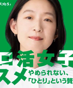 独活女子的推荐 第五季在线观看
