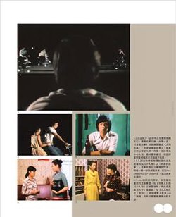 小人物粤语高清播放