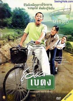 滚入红尘在线观看