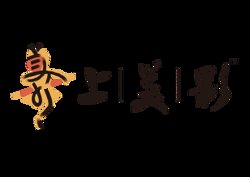 上海美术动画电影系列在线观看