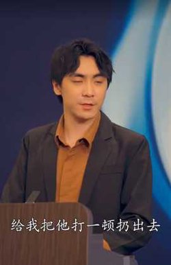 至尊金瞳神医高清播放