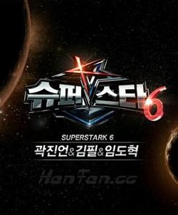 超级明星K 第六季高清播放