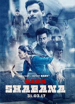 宝贝计划2：邻家特工在线观看
