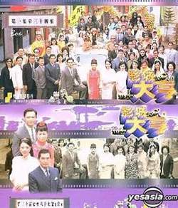 影城大亨-粤语版在线观看