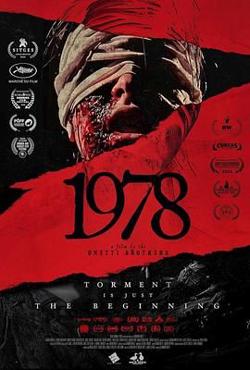 战栗1978 1978高清播放