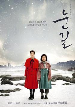 雪路高清播放
