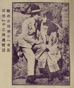 水落石出1983在线观看