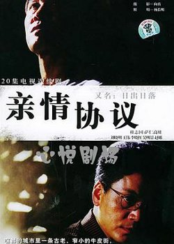 日落日出高清播放