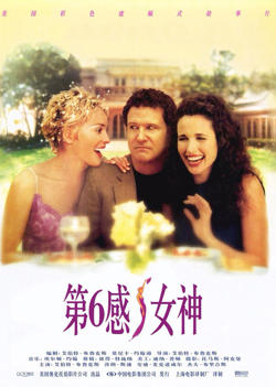 缪斯高清播放