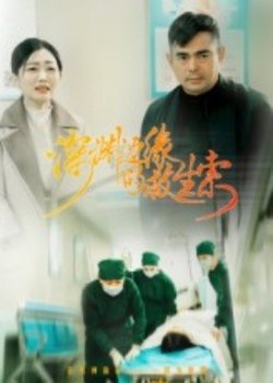 深渊边缘的救生索高清播放