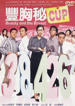 丰胸秘cup高清播放