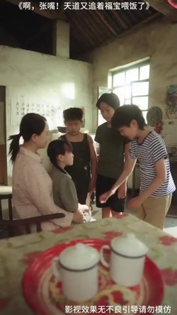 啊张嘴天道又追着福宝喂饭了在线观看