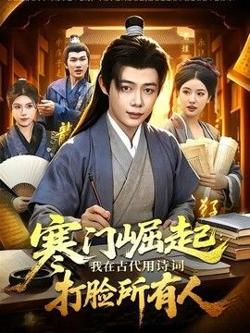 公主复仇记 国语版吾庐独破