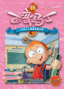 新百变马丁在线观看