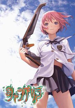 香格里拉高清播放