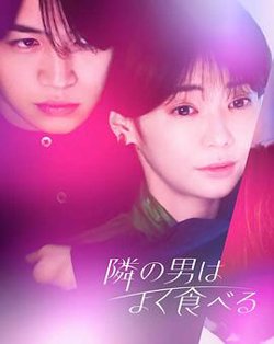 隔壁的男人经常吃高清播放