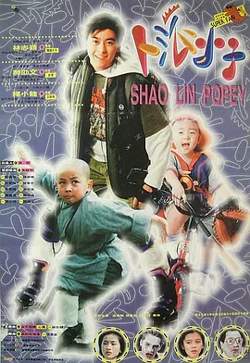 笑林小子[电影解说]高清播放