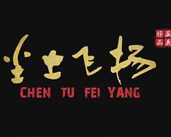 尘土飞扬高清播放