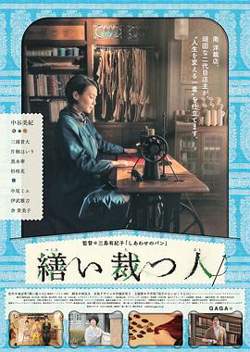 生缝寸尺心高清播放