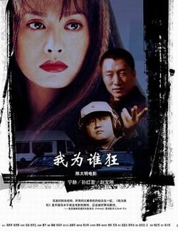 井盖儿在线观看