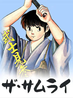 血祭武士高清播放