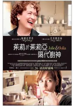 朱莉与朱莉娅【影视解说】高清播放