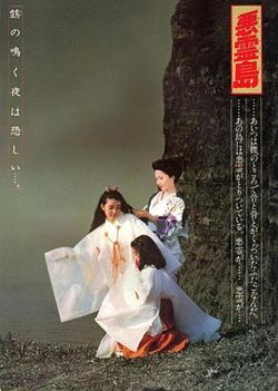 恶灵岛在线观看