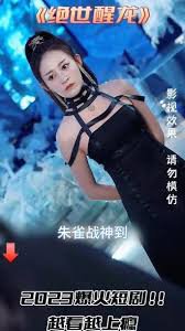 醒龙高清播放