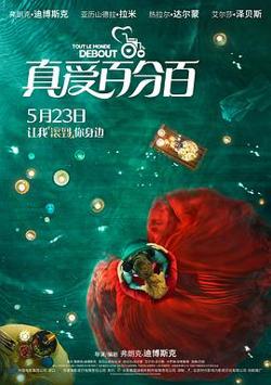 真爱百分百（国语版）高清播放