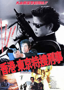 皇家师姐3雌雄大盗(普通话版)