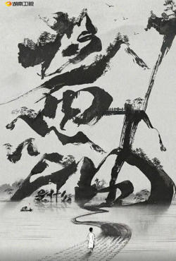 酱油是什么