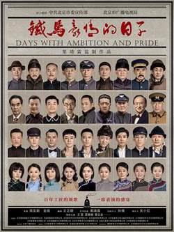 北京以南高清播放