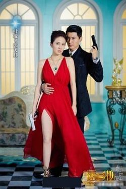 潘多拉的秘密高清播放