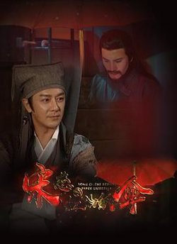 宋慈之红油纸伞在线观看