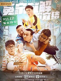 冤家宜解不宜结高清播放
