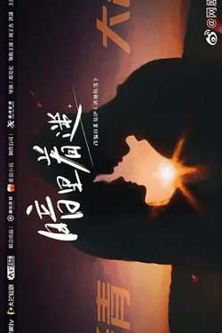 暗里着迷高清播放