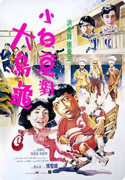 过埠新娘1988高清播放