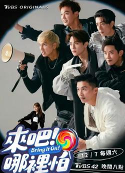 来吧！哪里怕高清播放