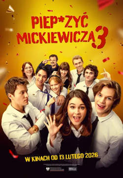 去他的文学课3