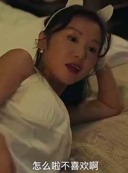 我的空姐老婆在线观看