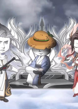 师尊虾长生在线观看