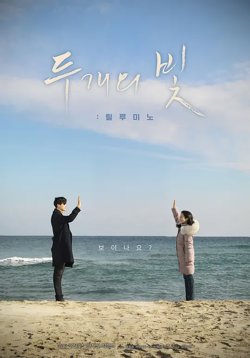 两束光【影视解说】在线观看