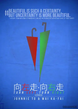 向左走·向右走 (2003)在线观看