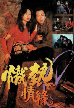 炽热情缘高清播放