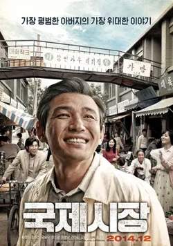 给父亲的承诺【影视解说】在线观看