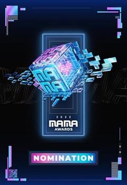 2022 MAMA 亚洲音乐大奖高清播放