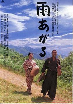 雨停了高清播放