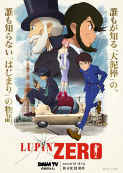 鲁邦ZERO高清播放