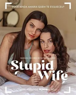 我的笨蛋老婆失忆了 第三季高清播放