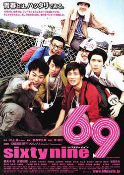 69高清播放
